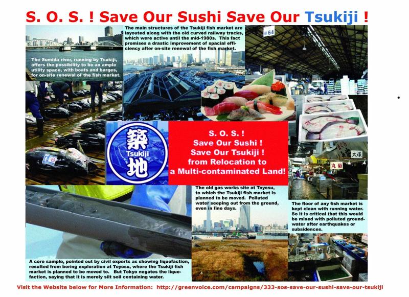 Like a rolling bean (new) o^-2009_Tsukiji_flyer_collage